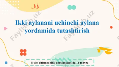 11-mavzu ikki aylanani uchinchi aylana yordamida tutashtirish 8-sinf — PPT