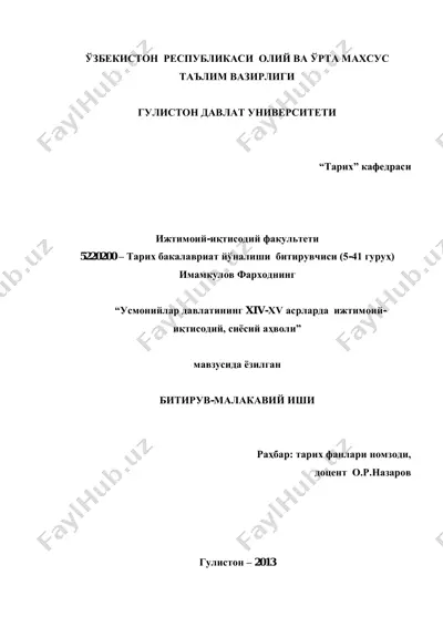 usmoniylar davlatining xiv–xv asrlarda ijtimoiy-iqtisodiy va siyosiy ahvoli — PDF
