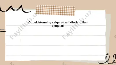 oʻzbekistonning xalqaro tashkilotlar bilan aloqalari — PPTX