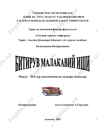 xix asr diplomatiya va xalqaro aloqalar — PDF