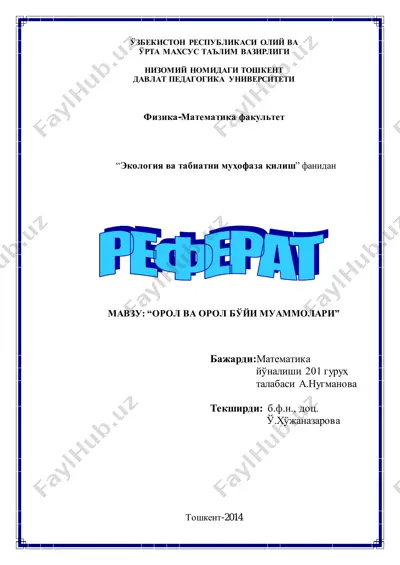 orol va orol bo‘yi muammolari — PDF