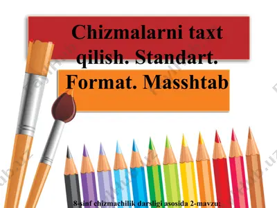 2-mavzu chizmalarni taxt qilish. standart. format. masshtab 8-sinf — PPT