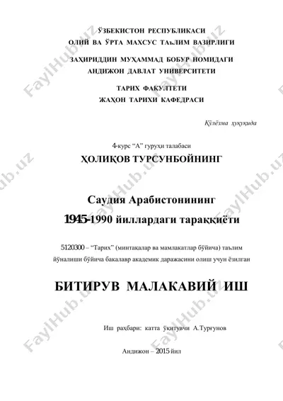 saudiya arabistonining 1945-1990 yillardagi taraqqiyoti — PDF