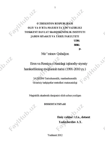 eron va rossiya o‘rtasidagi iqtisodiy-siyosiy hamkorlikning rivojlanish tarixi (1991-2010 yy.) — PDF