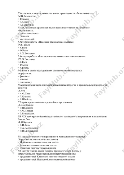slavyan tillari va lingvistika taqdimoti — DOCX