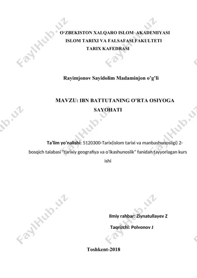 ibn battutaning o’rta osiyoga sayohati — DOCX