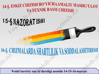 14-15-16-§. eskiz chizish bo‘yicha amaliy mashg‘ulot 9-sinf — PPT