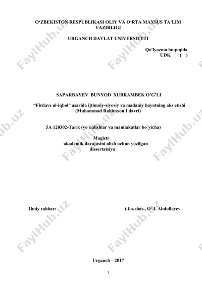 “firdavs ul-iqbol” asarida ijtimoiy-siyosiy va madaniy hayotning aks etishi (muhammad rahimxon i davri) — PDF