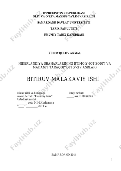 niderlandiya shaharlarining ijtimoiy-iqtisodiy va madaniy madaniy taraqqiyoti (v–xv asrlar) — PDF