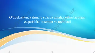 o‘zbekistonda ijtimoiy sohada amalga oshirilayotgan o‘zgarishlar mazmun va mohiyati — PPTX