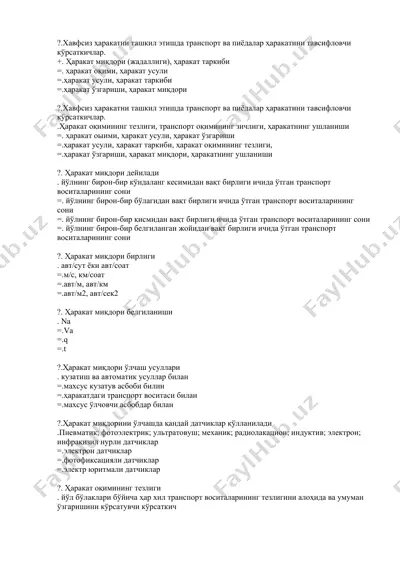 ҳаракатни ташкил этишда транспорт ва пиёдалар ҳаракатини тавсифловчи кўрсаткичлар — DOCX