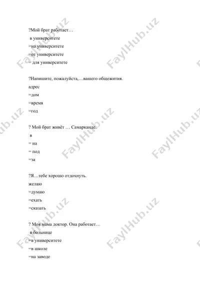rus tili bo'yicha testlar va mashqlar to‘plami — DOCX
