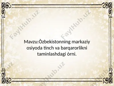 o‘zbekistonning markaziy osiyoda tinchlik va barqarorlikni ta’minlashdagi o‘rni — PPTX