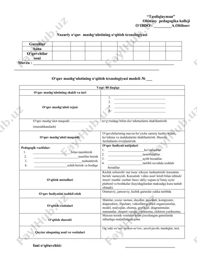 o‘quv mashg‘ulotining o‘qitish texnologiyasi modeli — DOCX