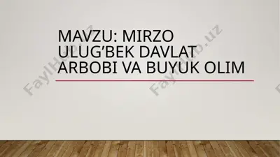 mirzo ulug’bek davlat arbobi va buyuk olim — PPTX