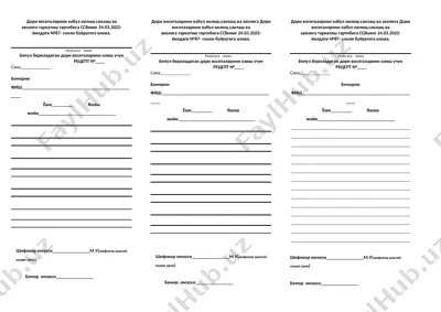 dori vositalarini qabul qilish, saqlash va aholiга tarqatish tartibi — DOCX