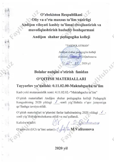nutqini o‘stirish va bolalar adabiyoti fanidan o‘quv dasturi — DOCX