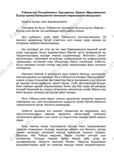 ўзбекистон республикаси президенти шавкат мирзиёевнинг ёшлар кунига бағишланган маърузаси — DOCX
