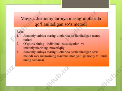 jismoniy tarbiya mashg‘ulotlarida qo‘llaniladigan so‘z metodi — PPTX