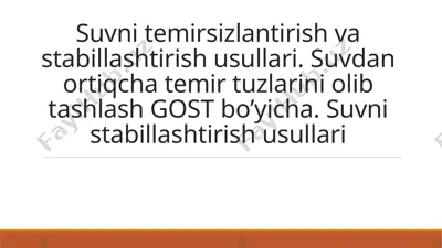 suvni temirsizlantirish va stabillashtirish usullari — PPTX