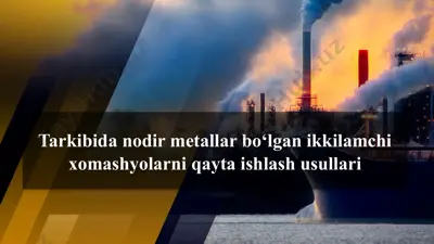 nodir metallarni qayta ishlash usullari haqidagi taqdimot — PPTX