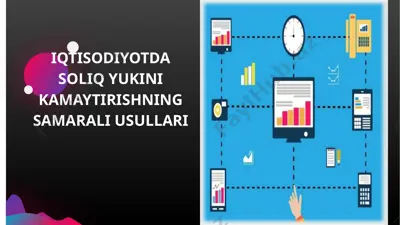 iqtisodiyotda soliq yukini kamaytirishning samarali usullari — PPTX