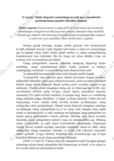 ikki pog‘onali changli havoni tozalash uskunasi samaradorligini aniqlash amaliy ishi — DOCX
