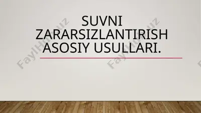 suvni zararsizlantirish asosiy usullari — PPTX