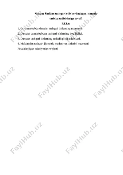 sinfdan tashqari olib boriladigan jismoniy  tarbiya tadbirlariga tavsif. — DOC