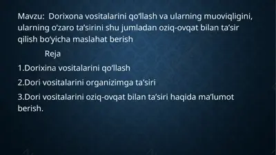 dorixona vositalarini qoʻllash va ularning oʻzaro taʼsiri — PPTX