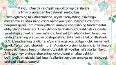 ona tili va o‘qish savodxonligi darslarida ta’limiy o‘yinlardan foydalanish metodikasi — PPTX