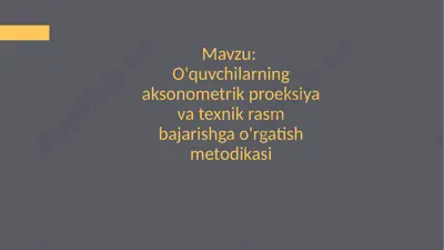 o'quvchilarning aksonometrik proeksiya va texnik rasm bajarishga o'rgatish metodikasi — PPTX