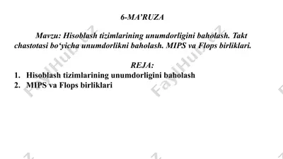 hisoblash tizimlarining unumdorligini baholash — PPTX