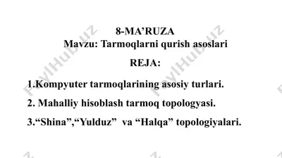 tarmoqlarni qurish asoslari — PPTX