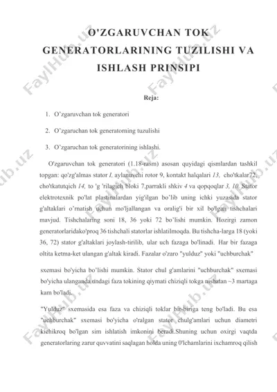 o'zgaruvchan tok generatorlarining tuzilishi va ishlash prinsipi — DOCX