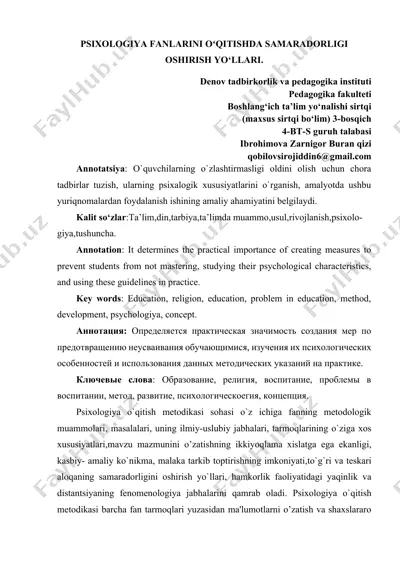 psixologiya fanlarini oʻqitishda samaradorligi oshirish yo‘llari — DOCX