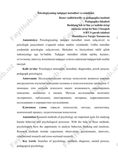 psixologiyaning tadqiqot metodlari va uslublari — DOCX