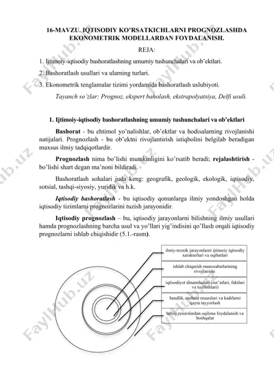 iqtisodiy ko’rsatkichlarni prognozlashda ekonometrik modellardan foydalanish — DOCX