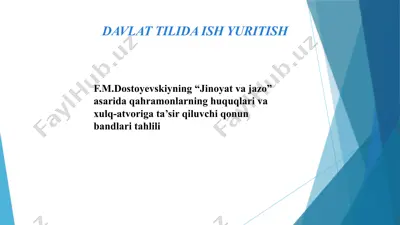 f.m.dostoyevskiyning “jinoyat va jazo” asarida qahramonlarning huquqlari va xulq-atvoriga ta’sir qiluvchi qonun bandlari tahlili — PPTX