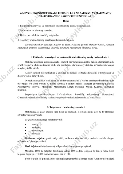 6-mavzu. ekonometrikada ehtimollar nazariyasi va matematik statistikaning asosiy tushunchalari — DOCX