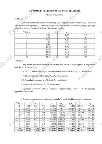 ko'p omilli regressiyaning turli jihatlari (amaliy mashg’ulot) — DOCX