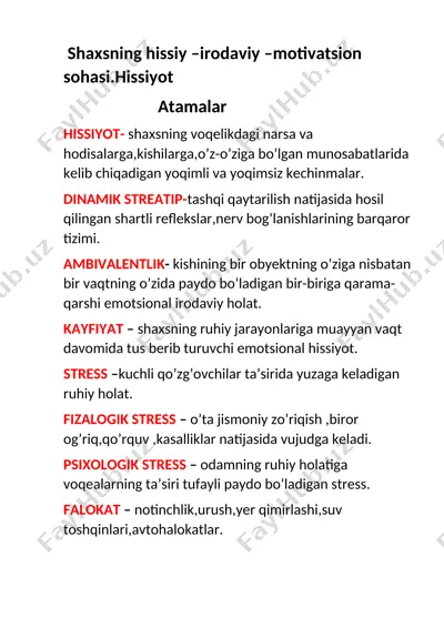 shaxsning hissiy –irodaviy –motivatsion sohasi. hissiyot atamalari — DOCX