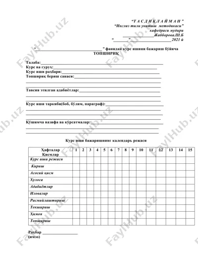 ingliz tili o‘qitish metodikasi bo‘yicha kurs ishi — DOCX