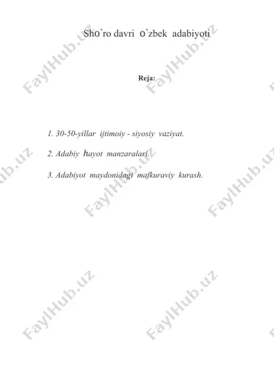 sho`ro davri o`zbek adabiyoti — DOC