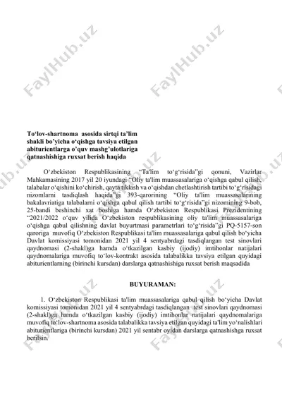 to‘lov-shartnoma asosida sirtqi ta’lim shakli bo’yicha o‘qishga tavsiya etilgan abiturientlarga o’quv mashg’ulotlariga qatnashishiga ruxsat berish haqida — DOCX