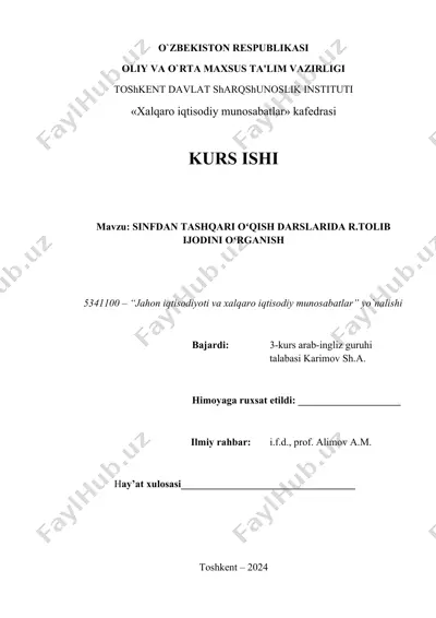 sinfdan tashqari oʻqish darslarida r.tolib ijodini oʻrganish — DOCX