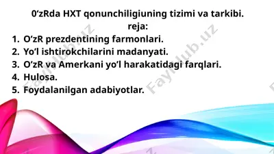 yo‘l harakat xavfsizligi va hxt qonunchiligi tizimi — PPTX