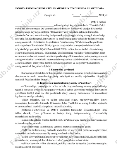 innovatsion-korporativ hamkorlik shartnomasi — DOCX