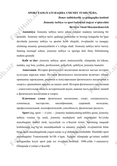 sport faoliyati haqida umumiy tushuncha — DOCX