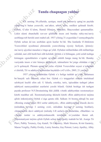 tunda chaqnagan yulduz (oybek ijodi asosida) — DOC
